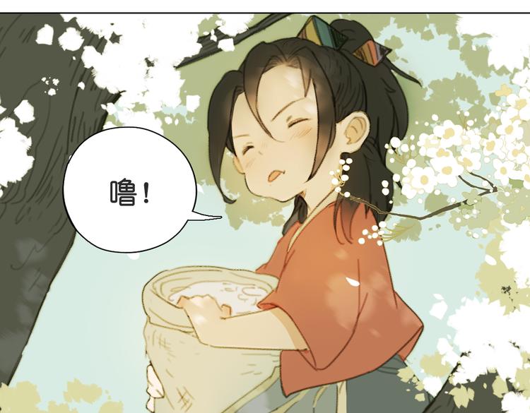 第13话  离间语19