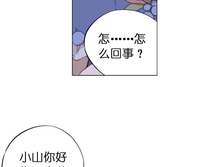 第9话 面具人现身了！123