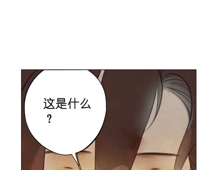 第14话 不曾传达的心意47