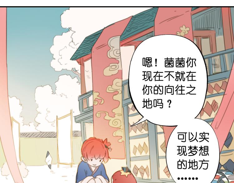 第18话 离别的不舍22