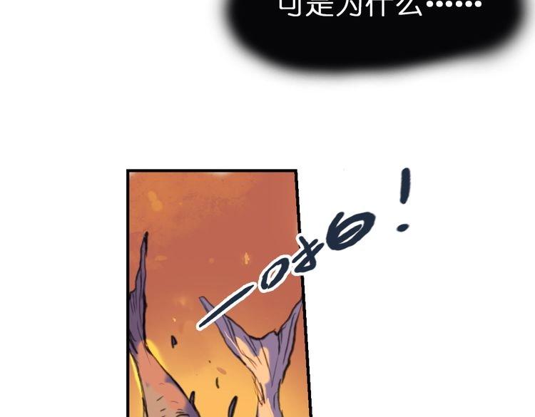 第3话 红罗的身世之谜111
