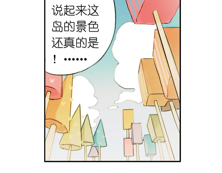第5+6话 踏上神秘小岛113