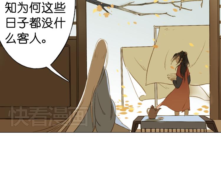 第13话  离间语141
