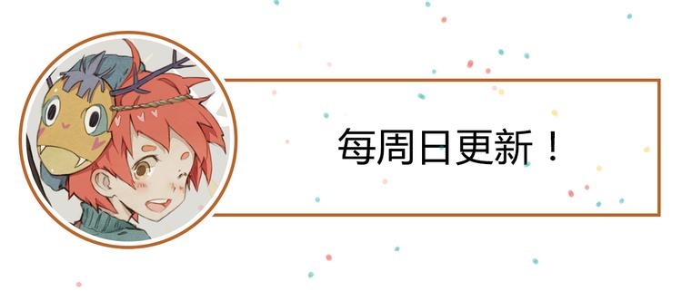 第1话 两面国的奇幻旅程！139