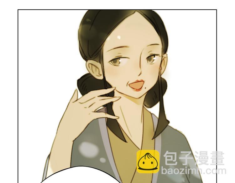 第13话  离间语28