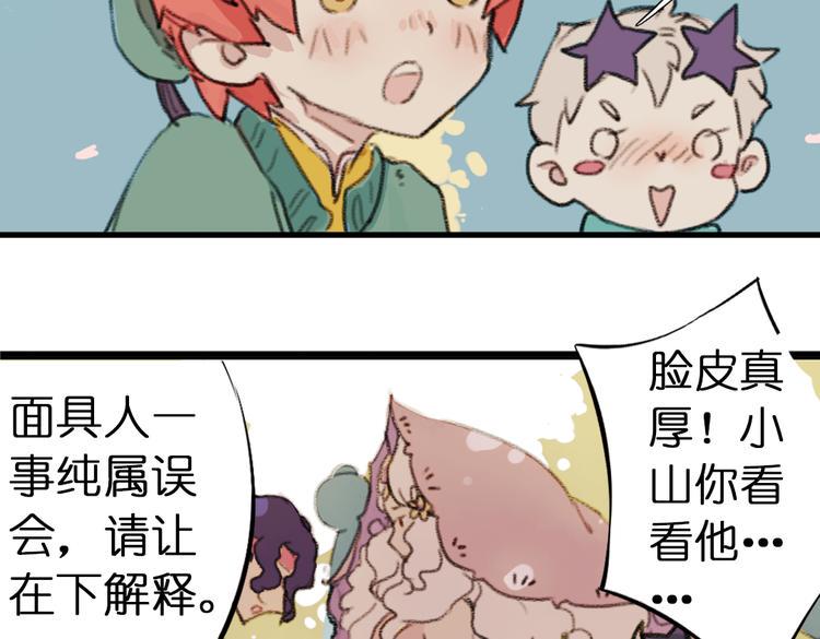 第2话 复仇计划就此开始！5