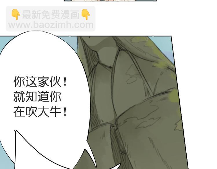第8话 这次不会丢下你的！32