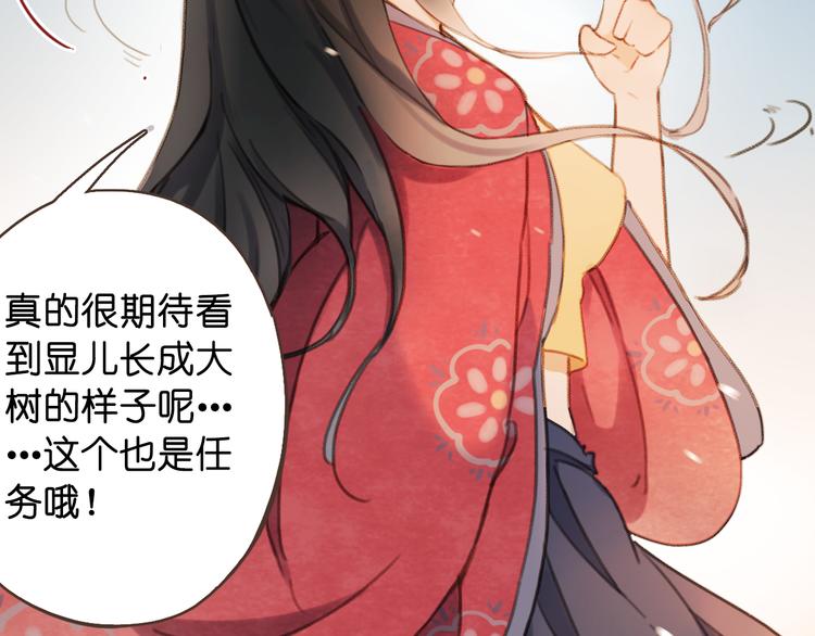 第18话 离别的不舍109