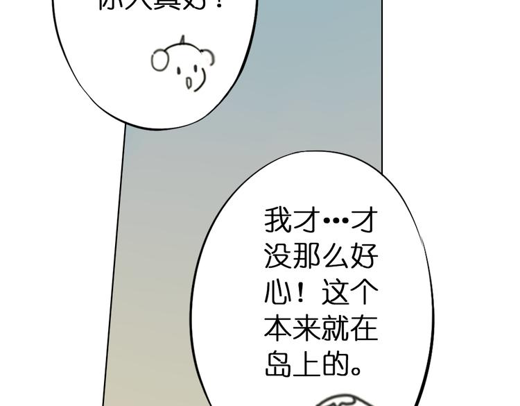 第8话 这次不会丢下你的！153