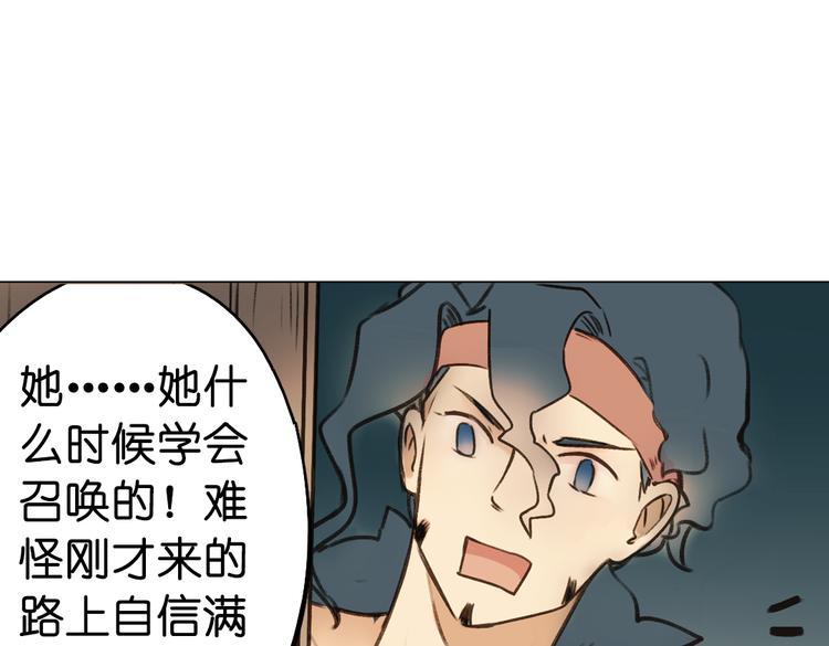 第15话 我是你的心魔45