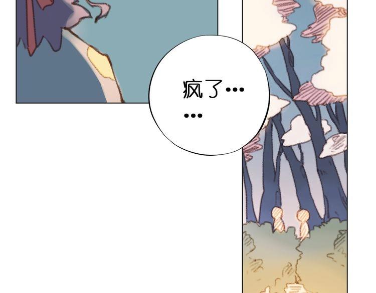 第9话 面具人现身了！177