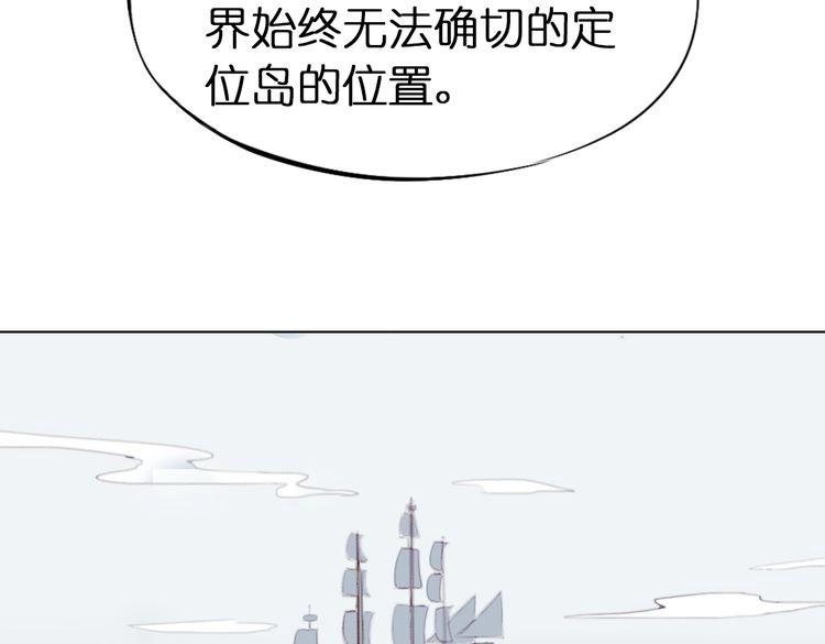 第9话 面具人现身了！40