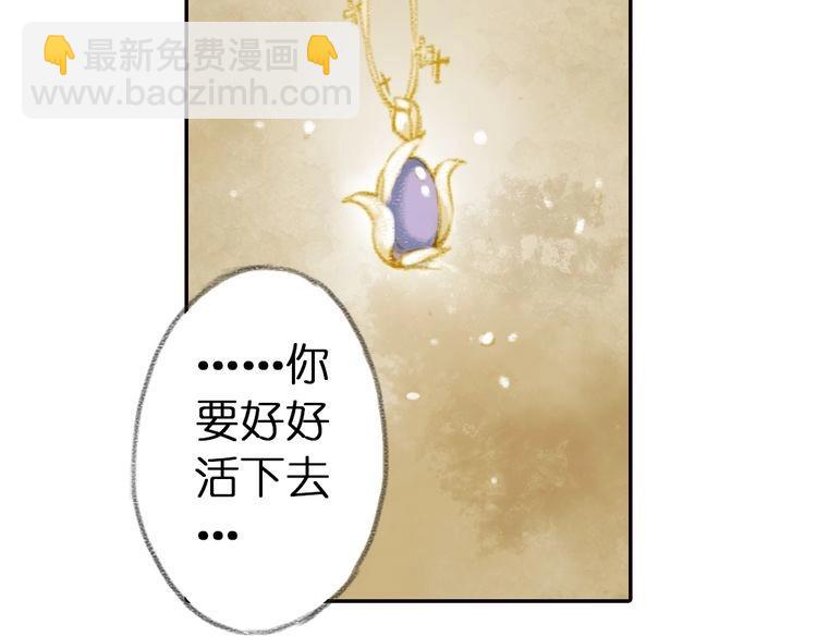第3话 红罗的身世之谜6