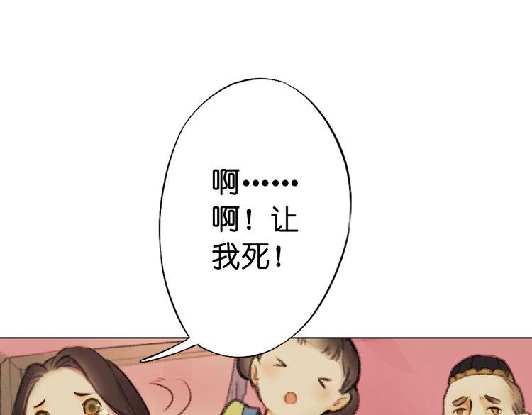 第10话 花种被抢，小山遇危机！180