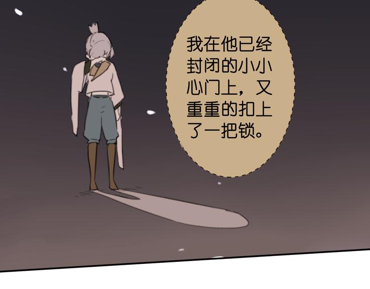 第18话 离别的不舍70