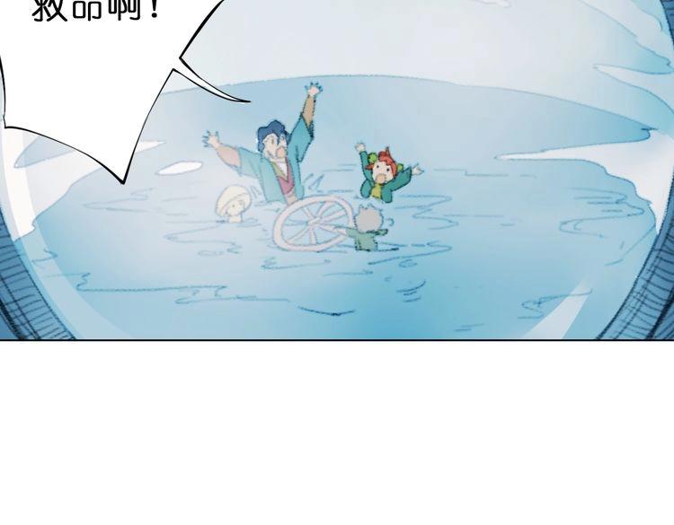 第9话 面具人现身了！12