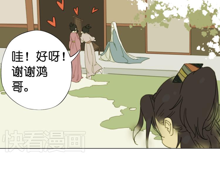 第12话 你终于回来了182