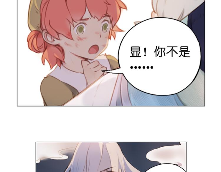 第16话 师徒的情谊12
