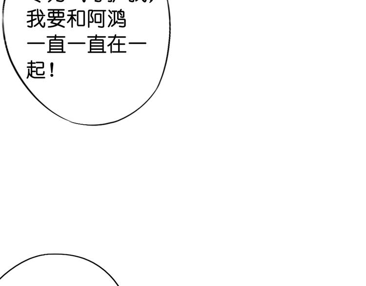 第13话  离间语95