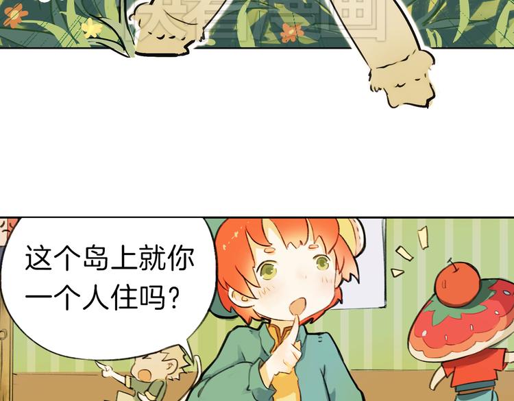第4话 拯救红罗，面具人再见！159