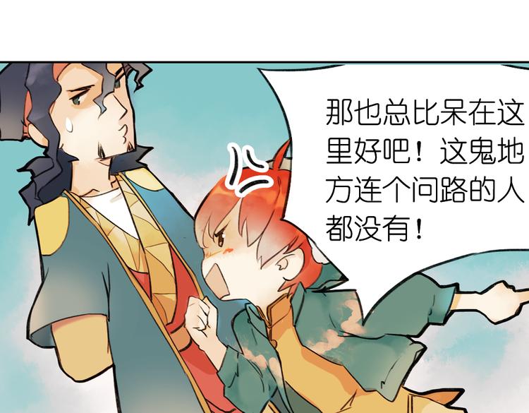 第5+6话 踏上神秘小岛93