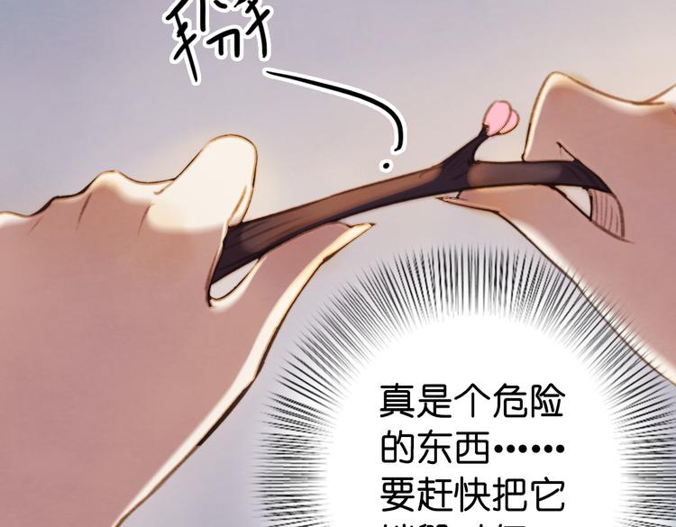 第14话 不曾传达的心意99