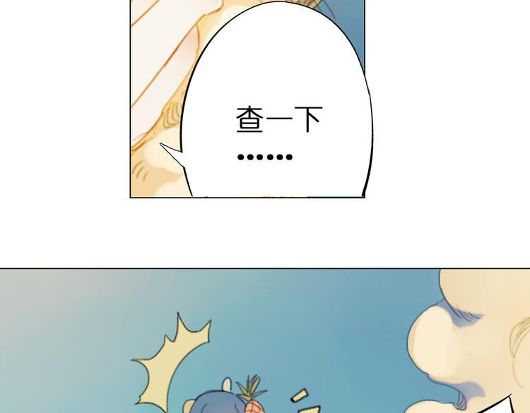 第8话 这次不会丢下你的！93