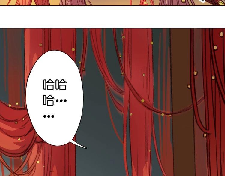 第10话 花种被抢，小山遇危机！83