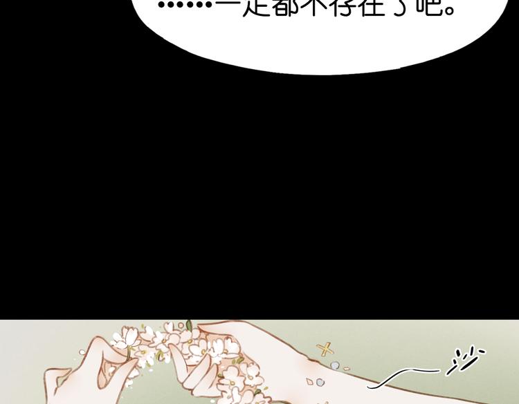 第15话 我是你的心魔6
