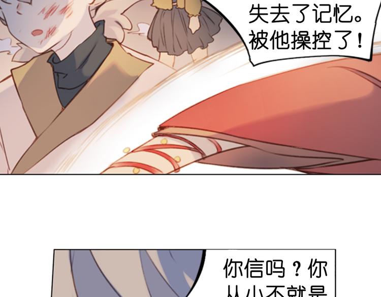 第16话 师徒的情谊46