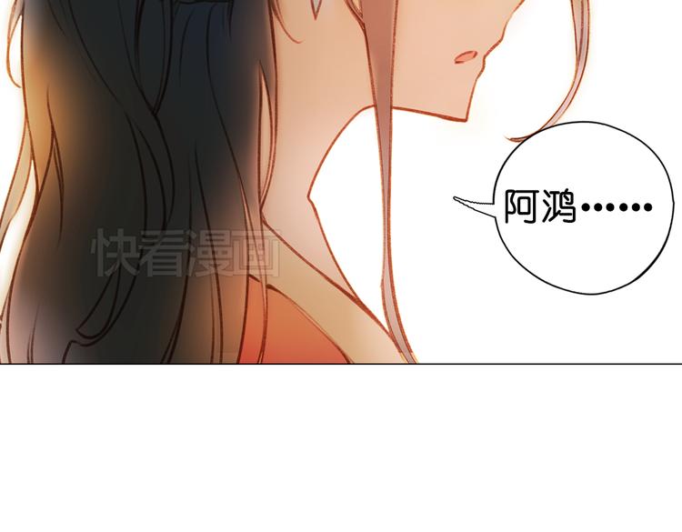 第15话 我是你的心魔73
