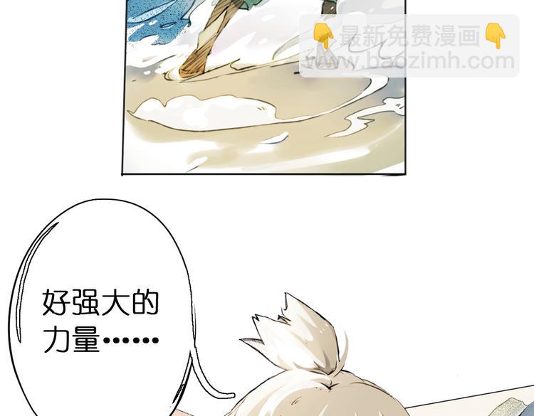 第4话 拯救红罗，面具人再见！63