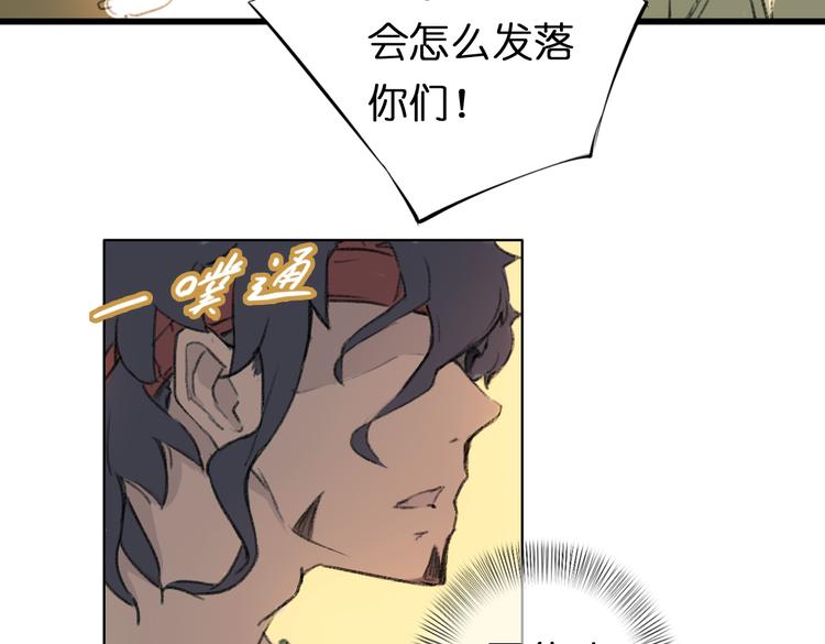 第1话 两面国的奇幻旅程！101