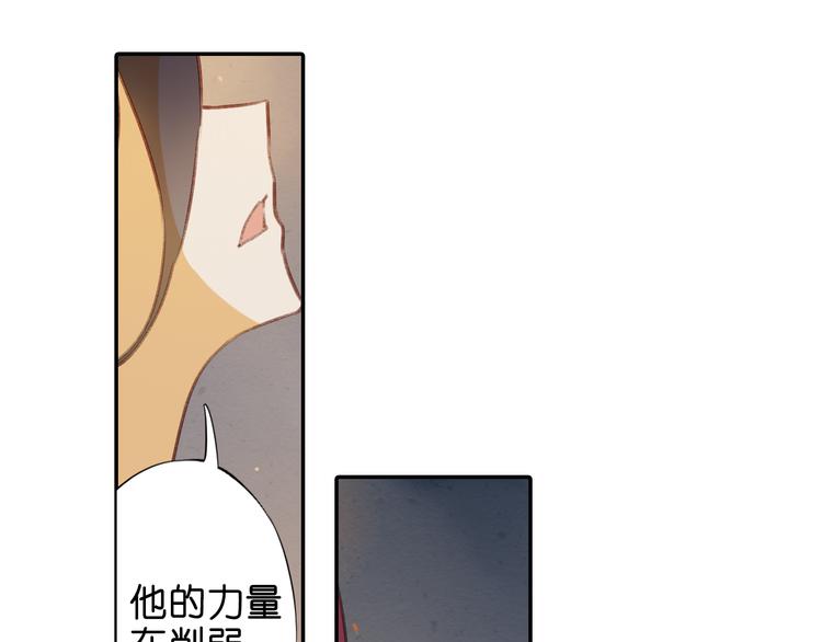 第17话 你终究不是他61