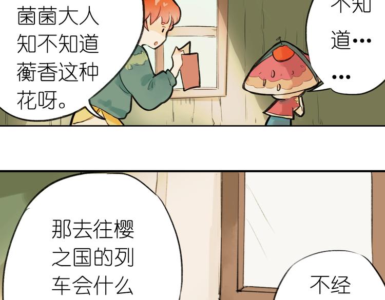 第5+6话 踏上神秘小岛135
