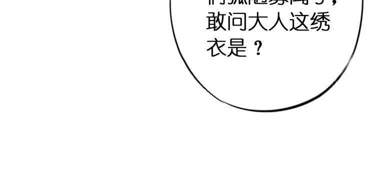 第9话 面具人现身了！35
