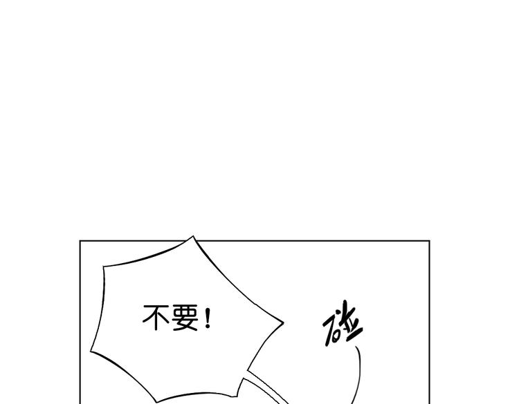 第13话  离间语92