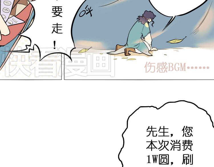 第5+6话 踏上神秘小岛57