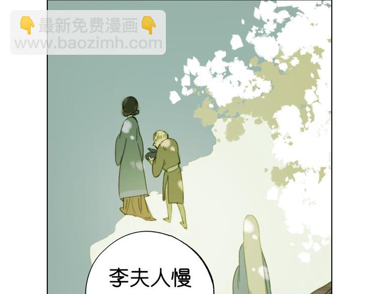 第13话  离间语23
