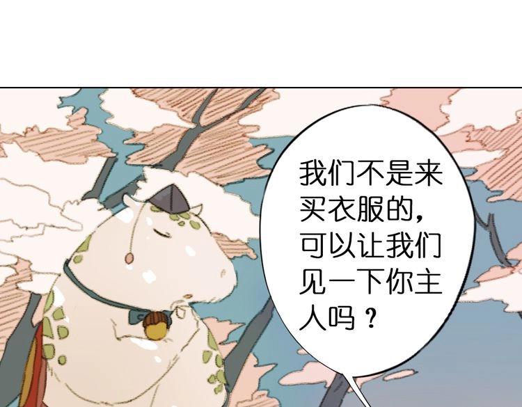 第9话 面具人现身了！145