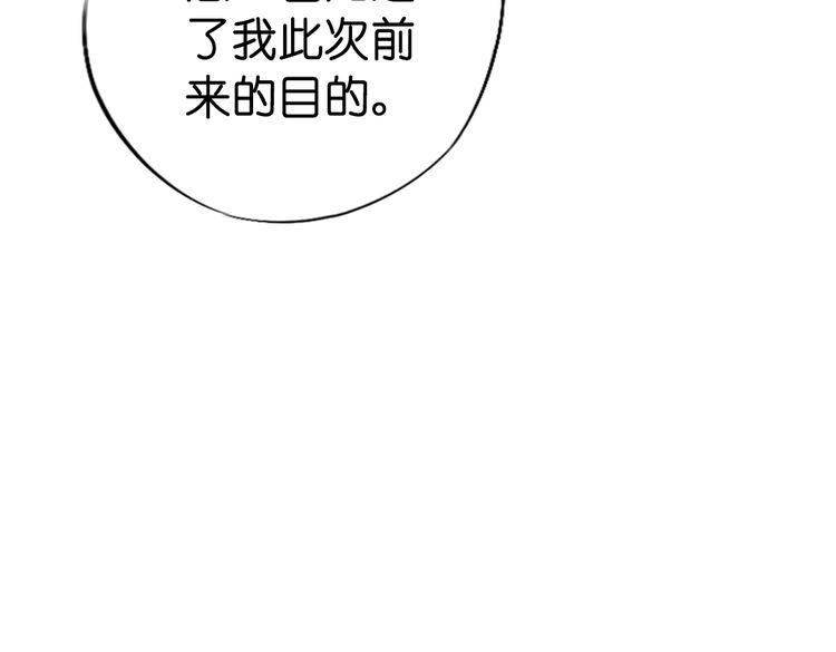 第10话 花种被抢，小山遇危机！96