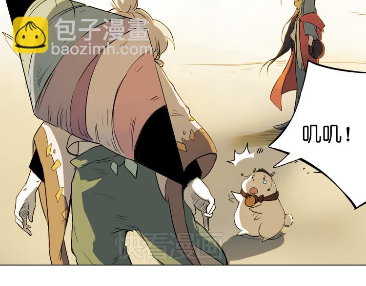 第11话 这次换我来救你！170