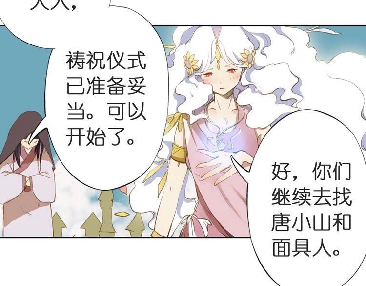 第3话 红罗的身世之谜131