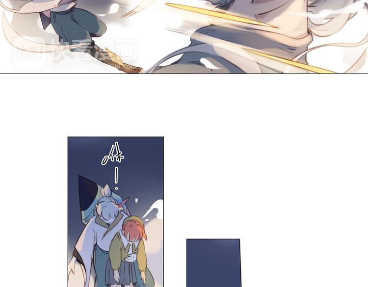 第16话 师徒的情谊8