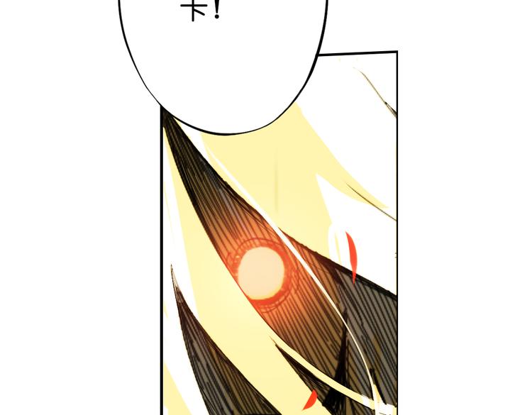 第11话 这次换我来救你！51