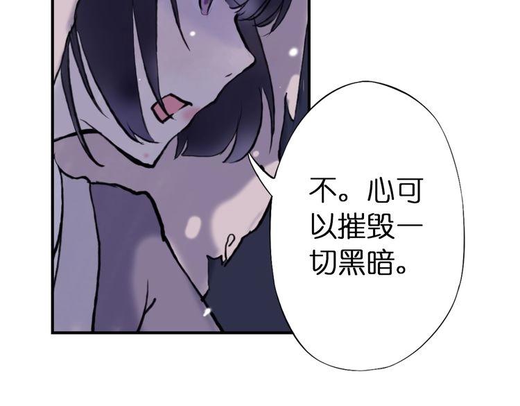 第3话 红罗的身世之谜89
