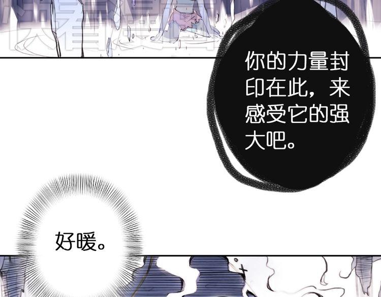 第3话 红罗的身世之谜79