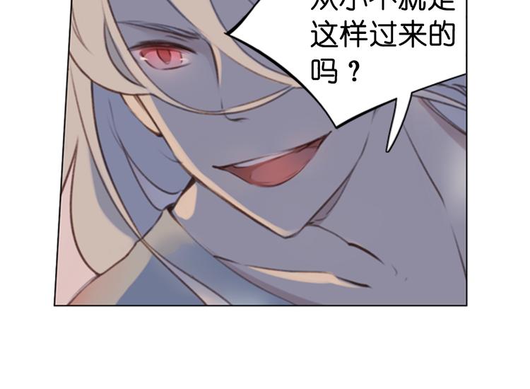 第16话 师徒的情谊47