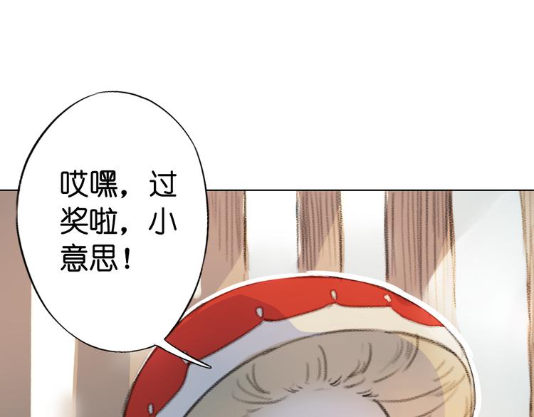 第11话 这次换我来救你！21