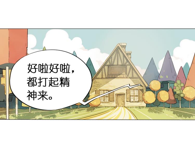 第7话 菌菌睡不着的秘密2